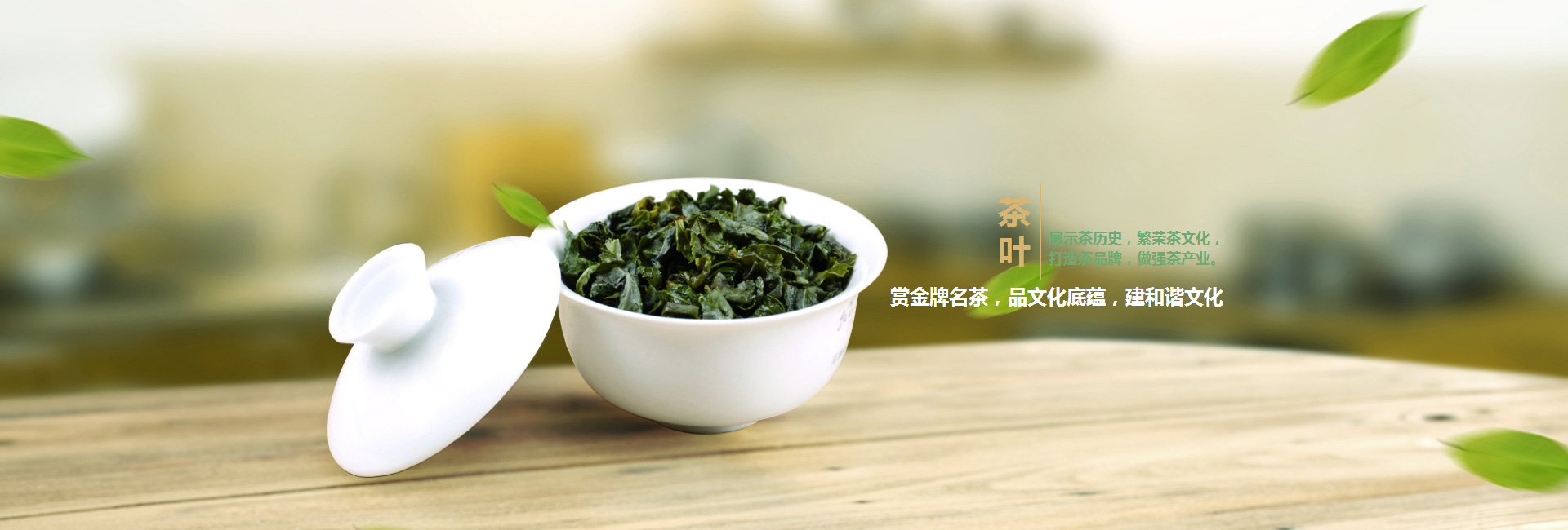 十堰高碑店品茶学子的诗意栖息地
